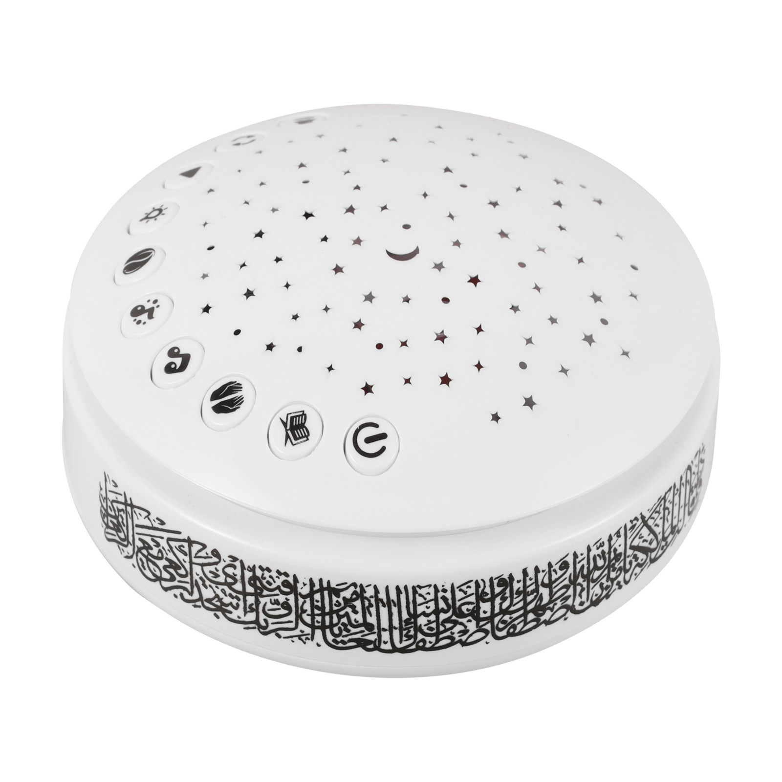 Arabic Quran Player with Star  - Night Light Projector Stars のレビューと価格