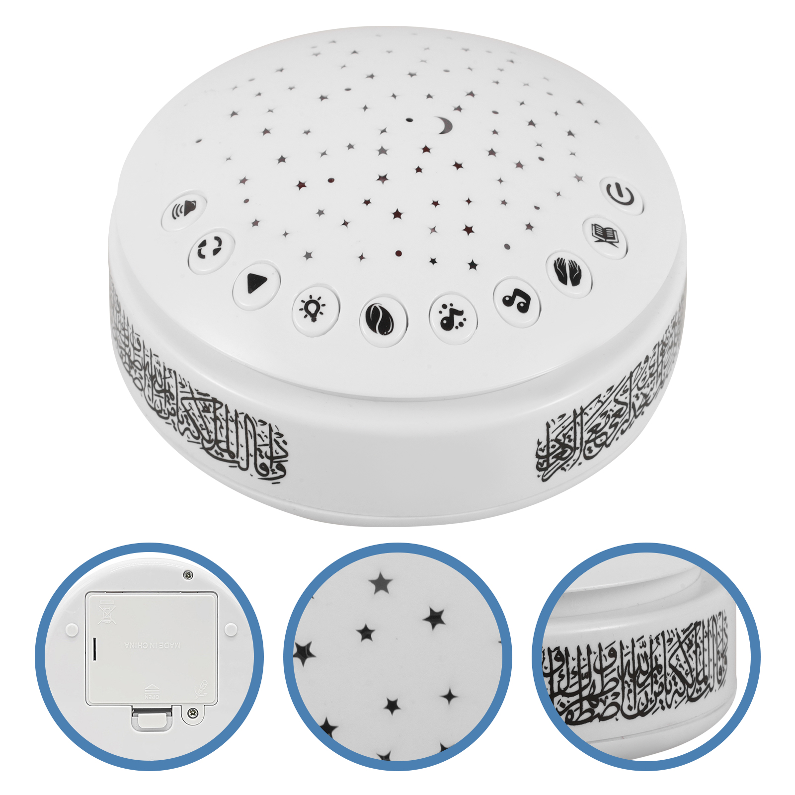 Quran Lamp Speaker Arabic Lear - Night Light Projector Stars のレビューと価格
